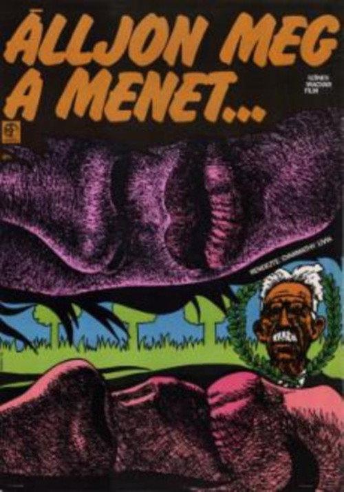 Wait a Sec! 1973 official movie poster