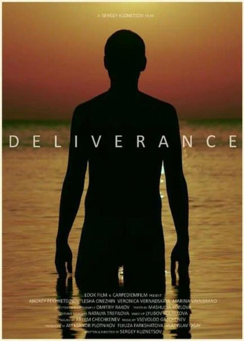 Deliverance 2013 official movie poster
