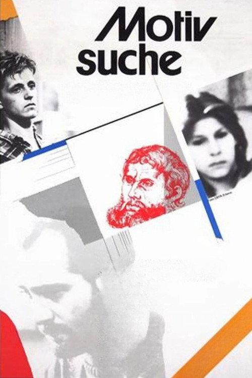 Location Hunting 1990 official movie poster