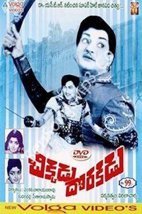 Chikkadu Dorakadu 1967 official movie poster