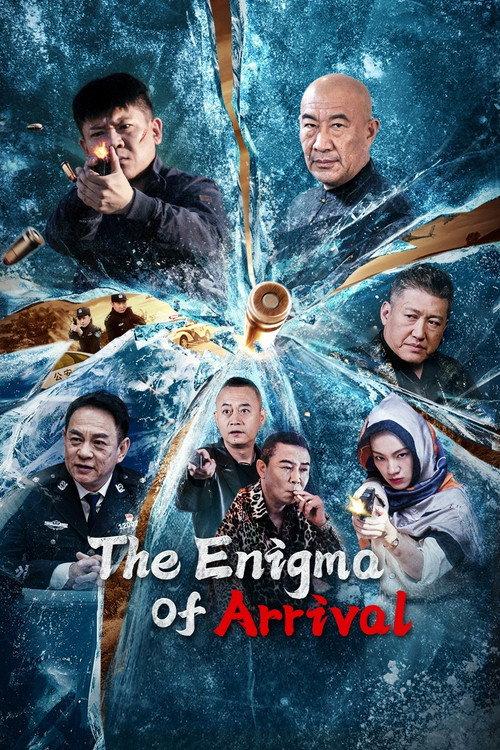 The Enigma of Arrival 2024 official movie poster