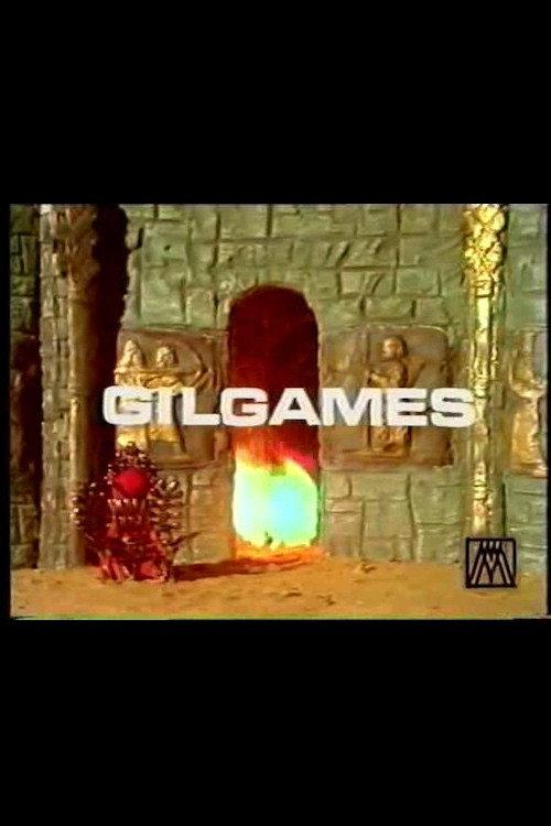Gilgames 1976 official movie poster