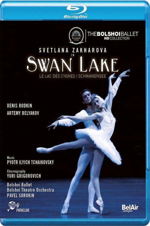 Swan Lake 2015 official movie poster
