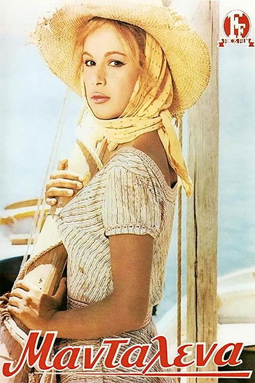 Madalena 1960 official movie poster