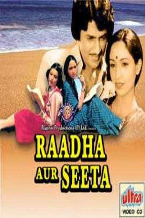 Raadha Aur Seeta 1979 official movie poster