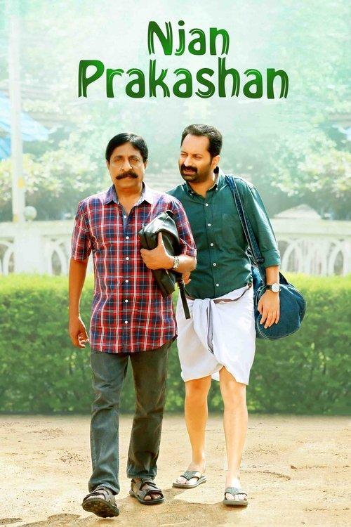 Njan Prakashan 2018 official movie poster