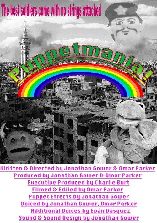 Puppetmania 2015 official movie poster