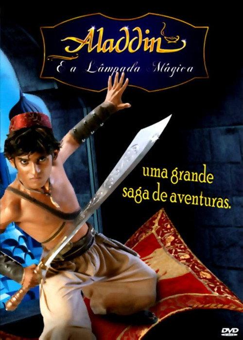 Aladdin - Jaanbaz Ek Jalwe Anek 2007 official movie poster