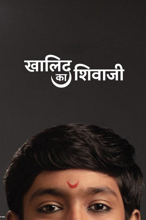 Khalid Ka Shivaji 2025 official movie poster