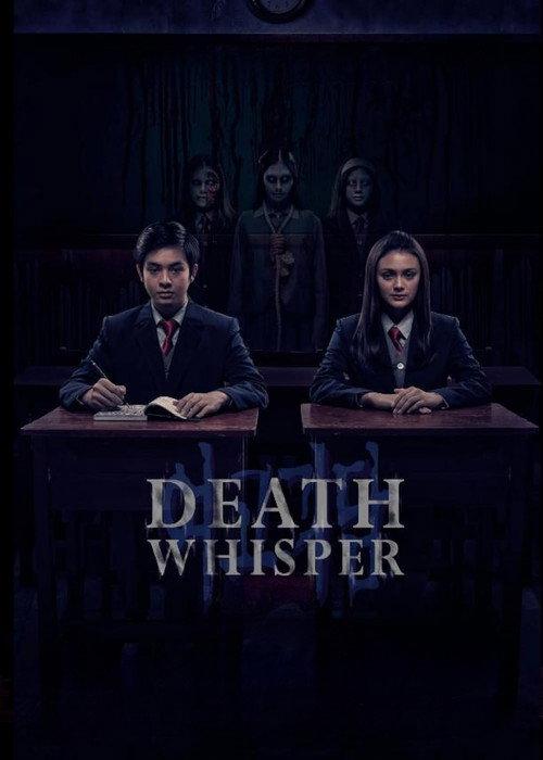 Death Whisper 2019 official movie poster
