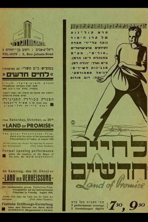 Land of Promise 1935 official movie poster