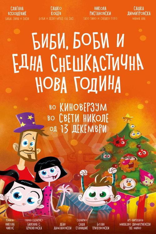 Bibi, Bobby and a Snowish New Year 2021 official movie poster
