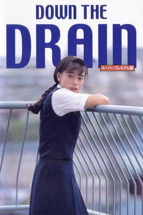 Down the Drain 1993 official movie poster