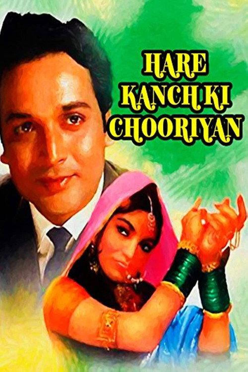 Hare Kanch Ki Chooriyan 1967 official movie poster