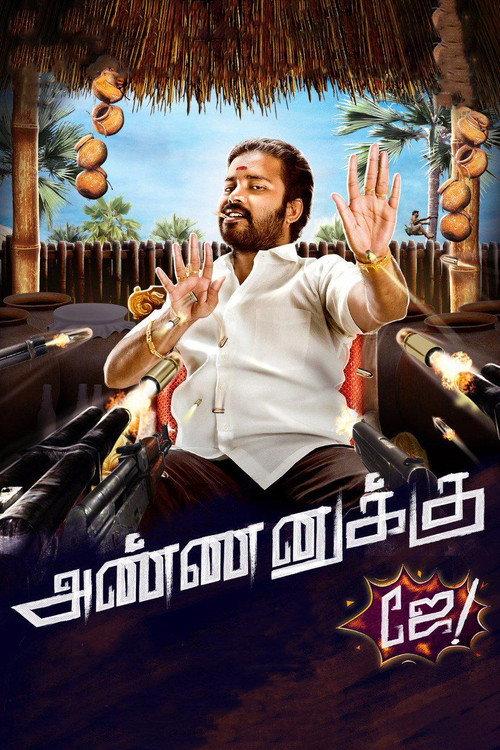 Annanukku Jey 2018 official movie poster