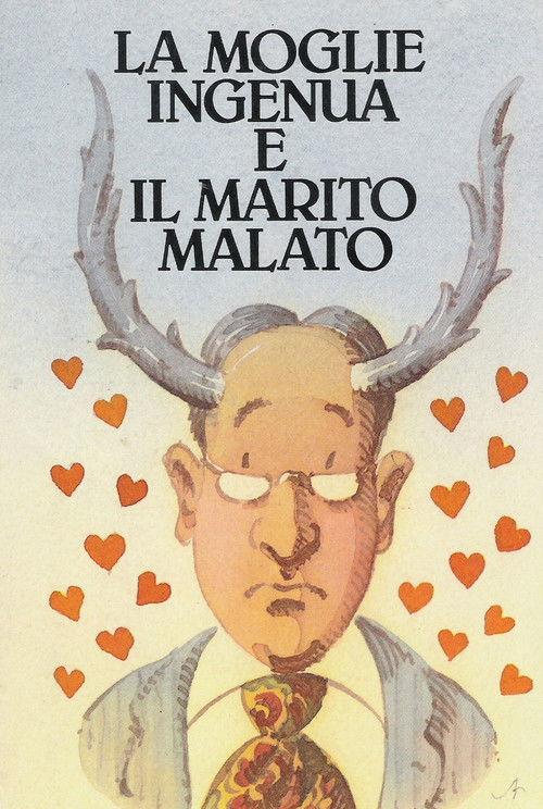 La moglie ingenua e il marito malato 1989 official movie poster