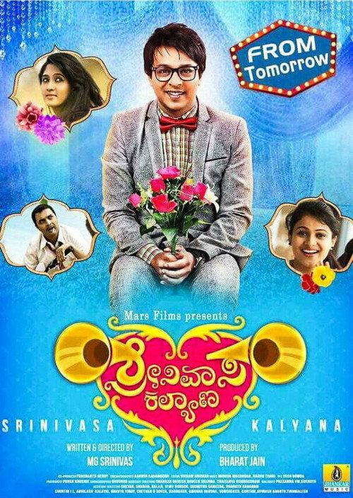 Srinivasa Kalyana 2017 official movie poster