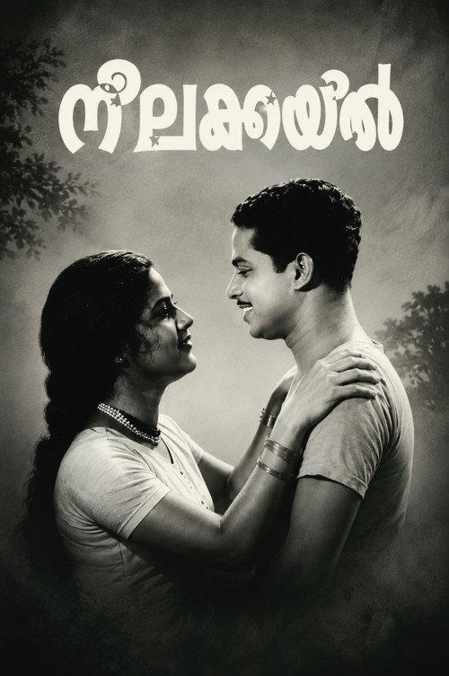Neelakuyil 1954 official movie poster