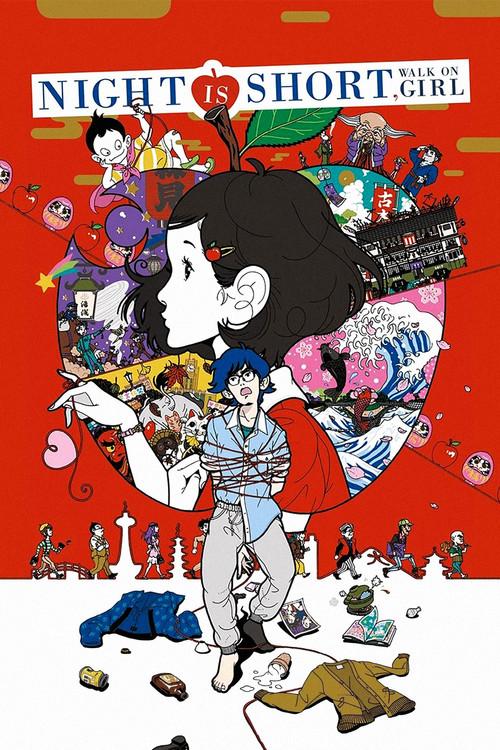 Night Is Short, Walk On Girl 2017 official movie poster