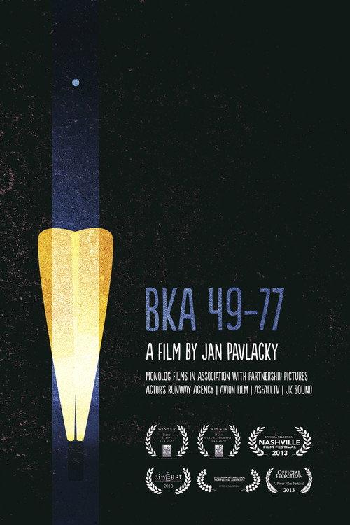 BKA 49-77 2013 official movie poster