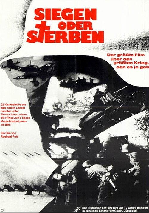 Siegen oder sterben 1976 official movie poster