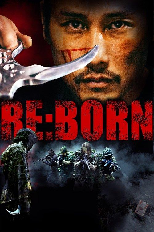 RE:BORN 2016 official movie poster