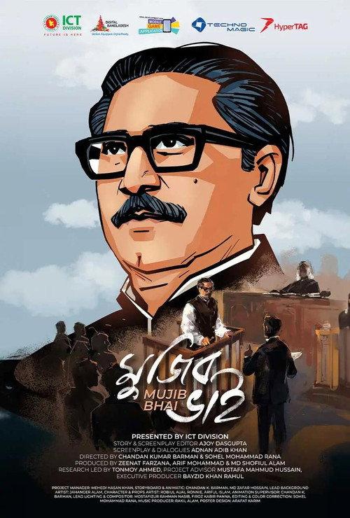 Mujib Bhai 2023 official movie poster
