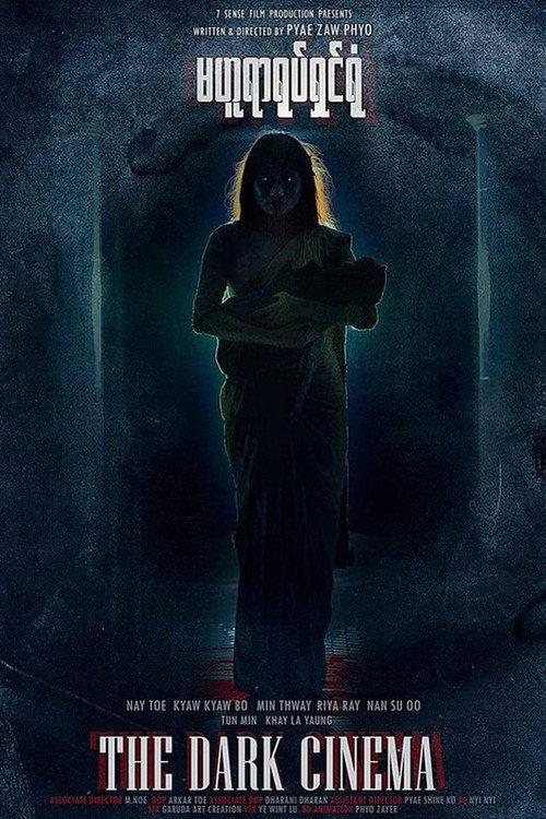 The Dark Cinema 2019 official movie poster