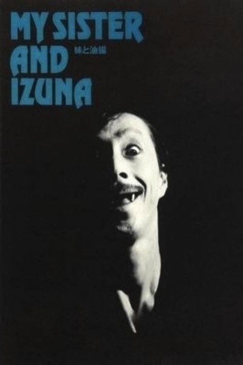 My Sister And Izuna 1990 official movie poster