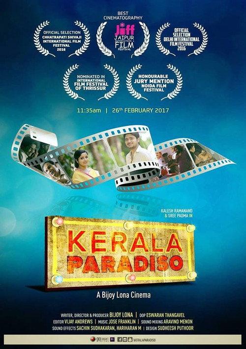 Kerala Paradiso 2016 official movie poster