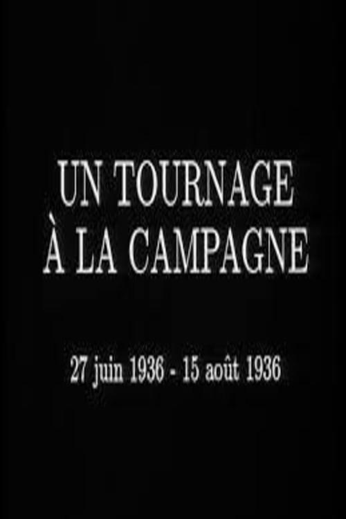 Un tournage à la campagne 1994 official movie poster