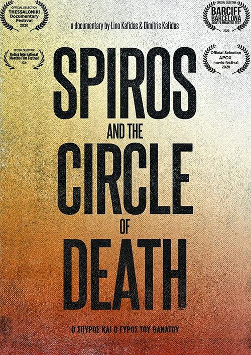 Spiros and the Circle of Death 2020 official movie poster