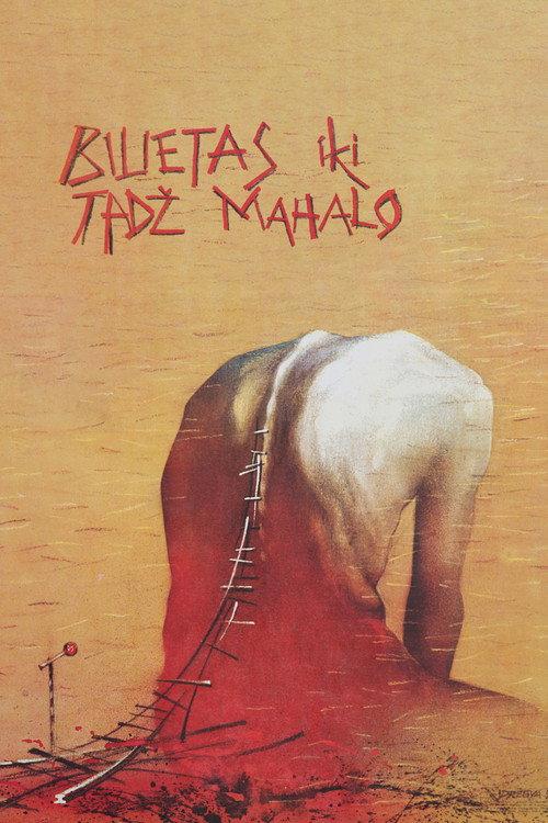 Ticket to the Taj Mahal 1991 official movie poster