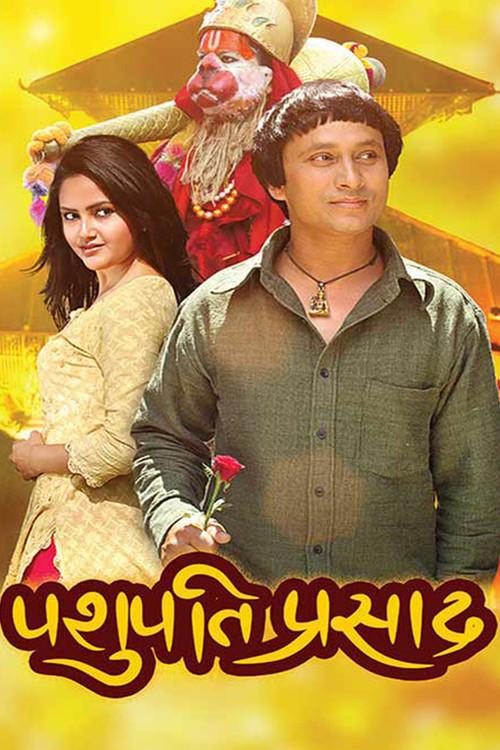 Pashupati Prasad 2016 official movie poster