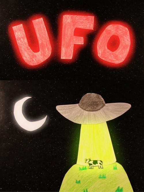 UFO: Unidentified Food Object 2024 official movie poster