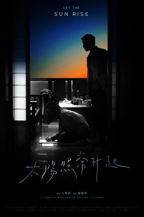 Let the Sun Rise 2023 official movie poster