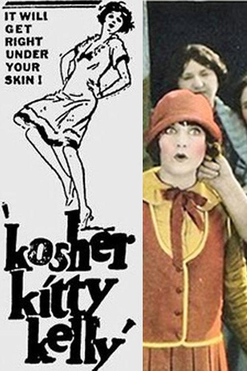 Kosher Kitty Kelly 1926 official movie poster