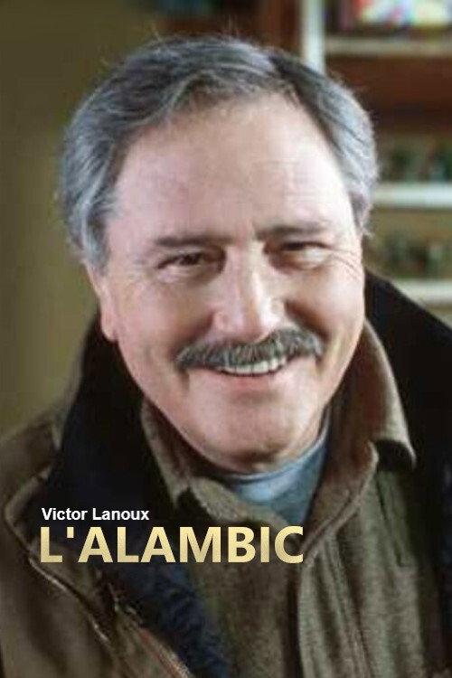 L'Alambic 1998 official movie poster