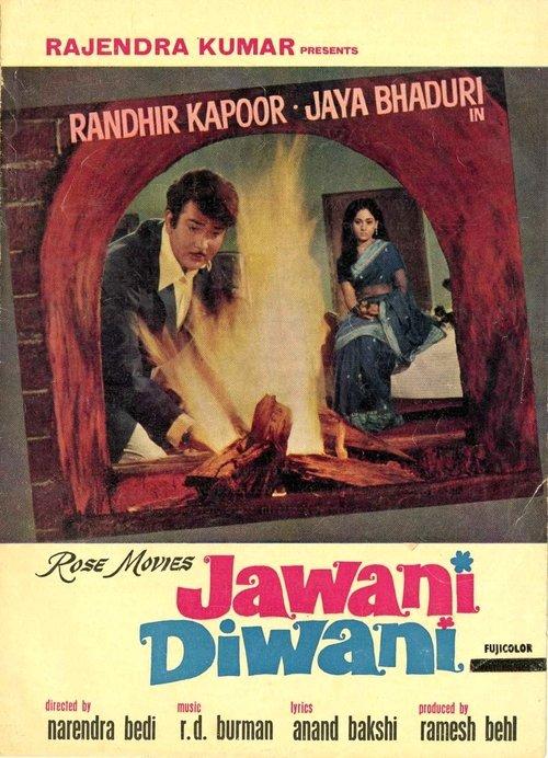 Jawani Diwani 1972 official movie poster