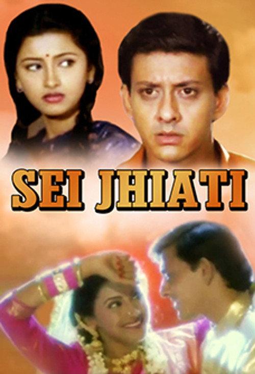 Sei Jhiati 2002 official movie poster