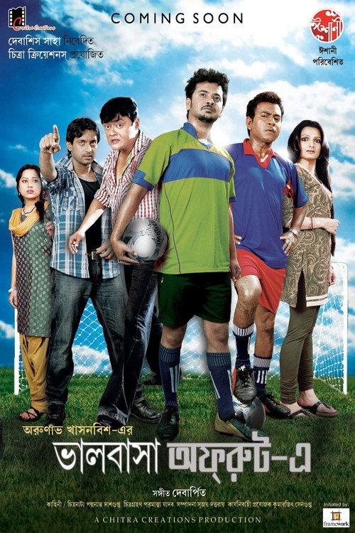 Bhalobasa Off Route E 2012 official movie poster