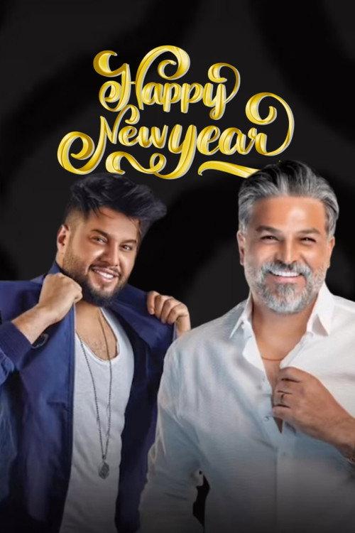 New Touch ( Happy New Year ) 2024 official movie poster