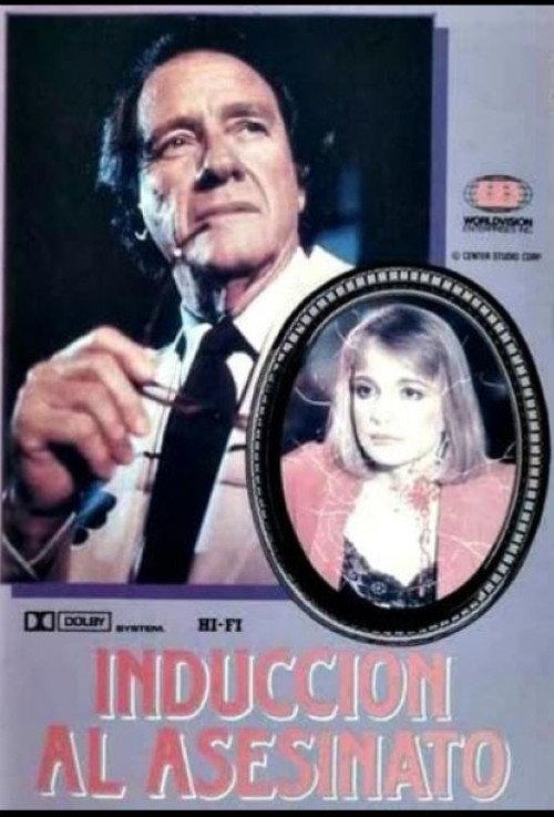 The High Price of Passion 1986 official movie poster