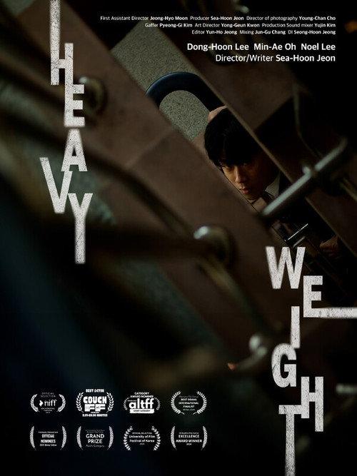 Heavy Weight 2024 official movie poster