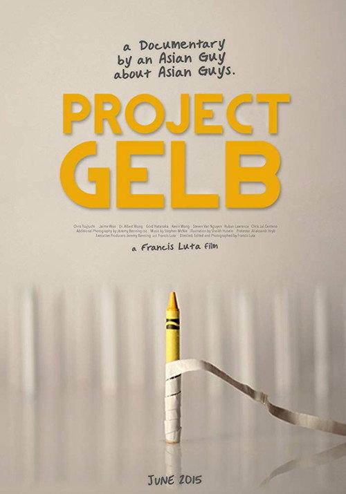 Project Gelb 2014 official movie poster