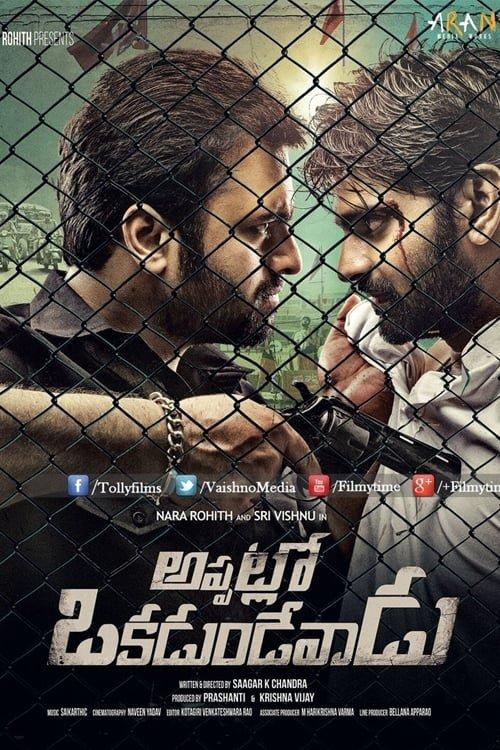 Appatlo Okadundevadu 2016 official movie poster