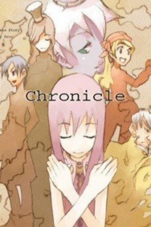 2001 Sound Horizon Chronicle 1st CD Story 2001 official movie poster
