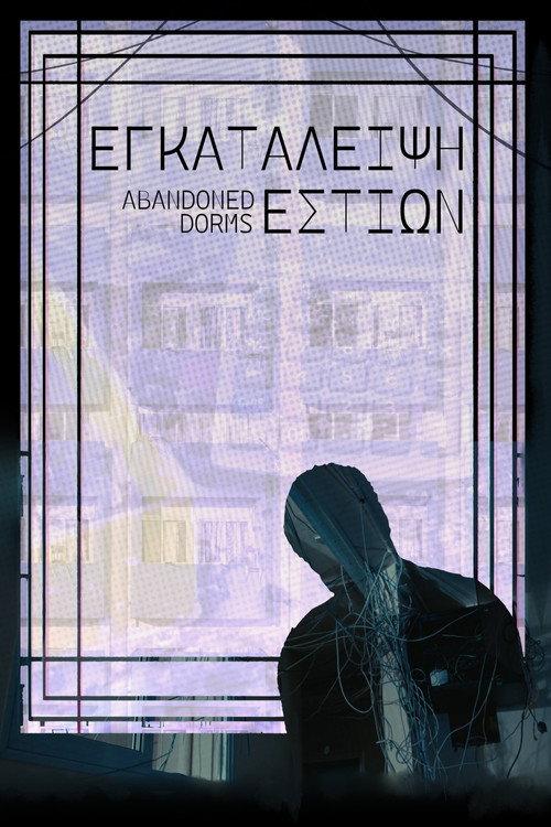 Abandoned Dorms official movie poster