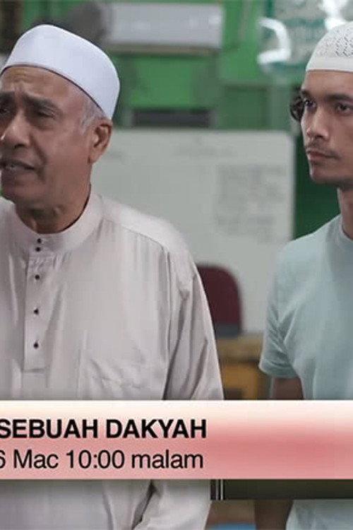 Bukan Sebuah Dakyah 2022 official movie poster
