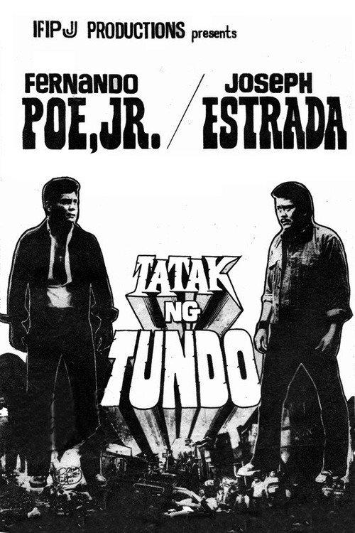 Tatak ng Tundo 1978 official movie poster